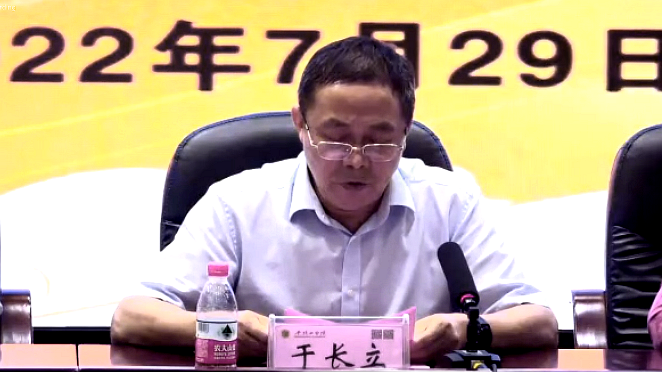 平頂山學(xué)院副院長于長立.png