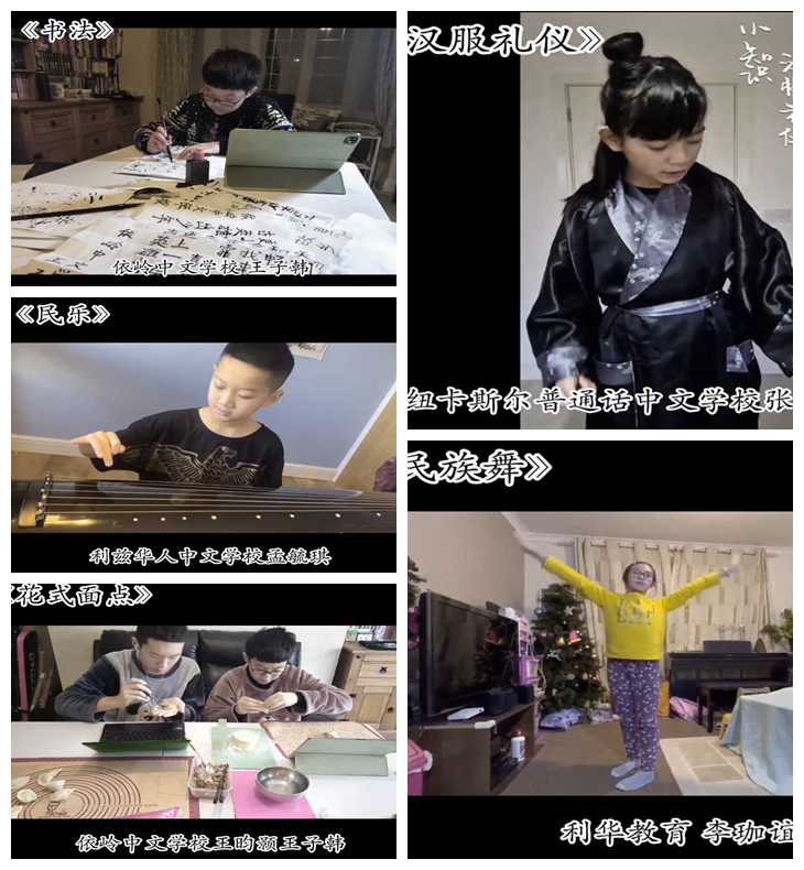 學(xué)員學(xué)習(xí)書法 民樂(lè) 面點(diǎn) 漢服禮儀.png