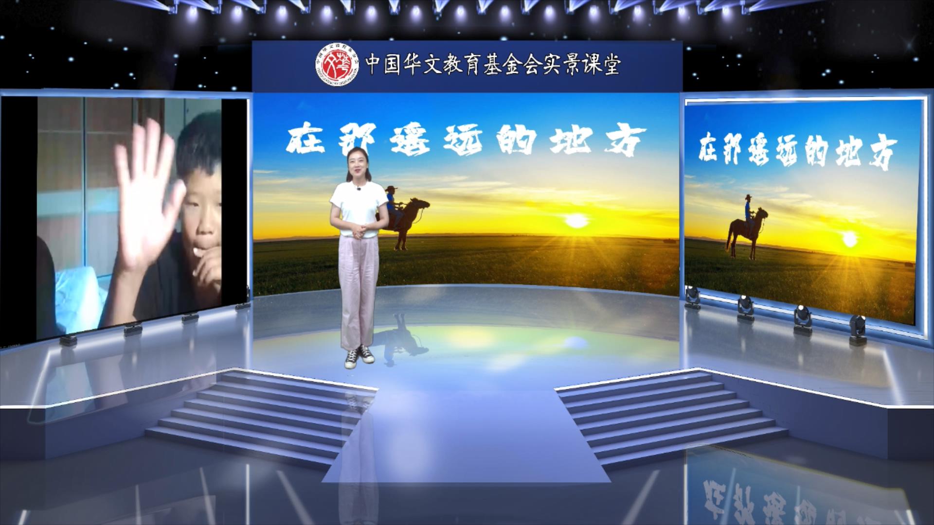 圖1：內(nèi)景老師張云逸.jpg
