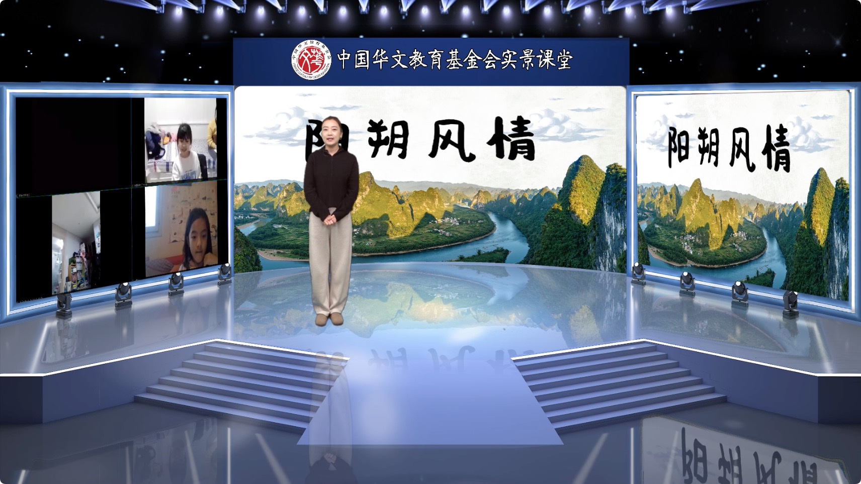圖1：內(nèi)景老師張云逸.jpg