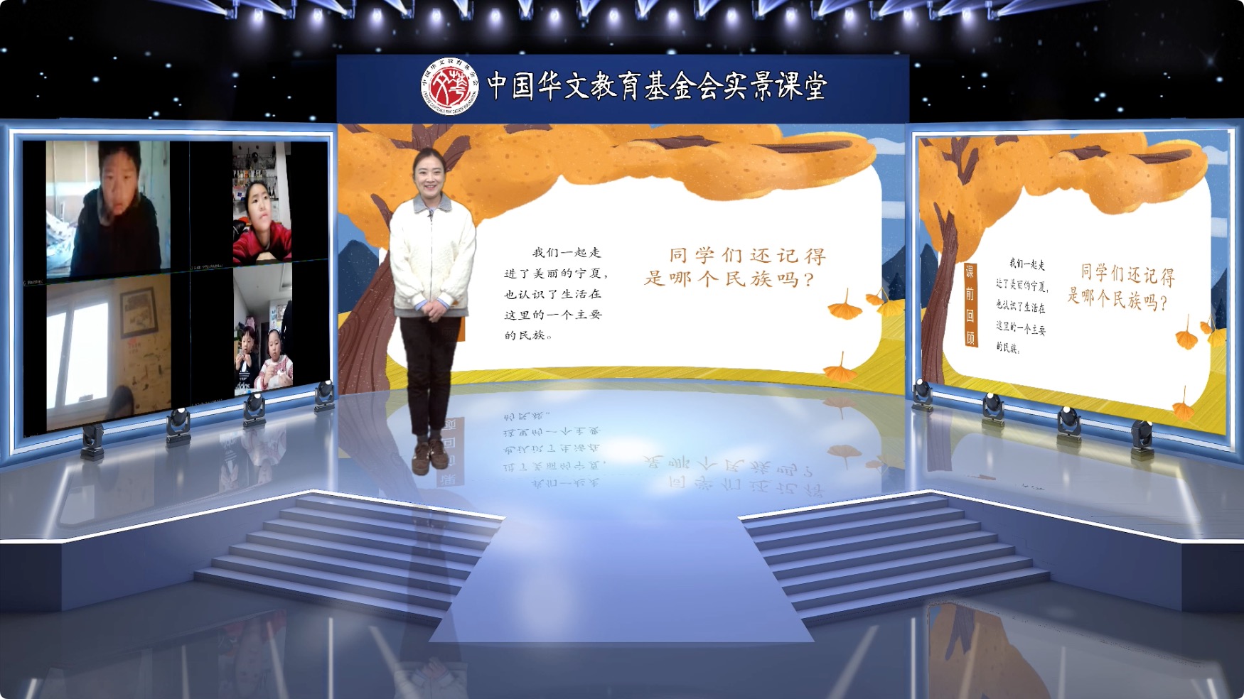 圖1：內(nèi)景老師張?jiān)埔?jpg